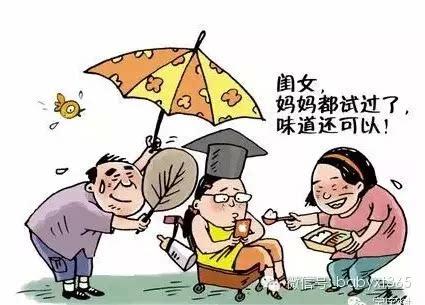 生肖牛父母溺爱孩子指数