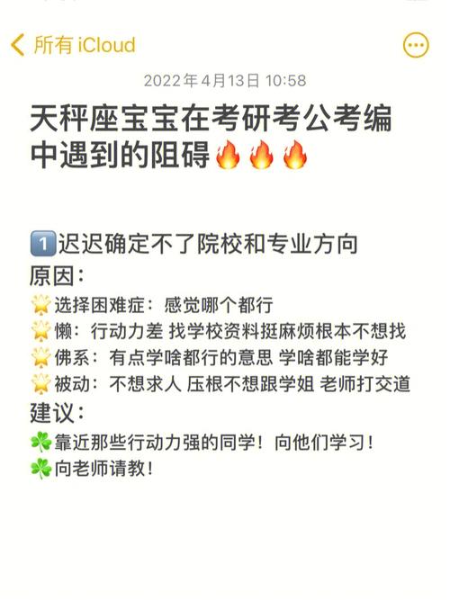 天秤座如果考到100分是什么反应