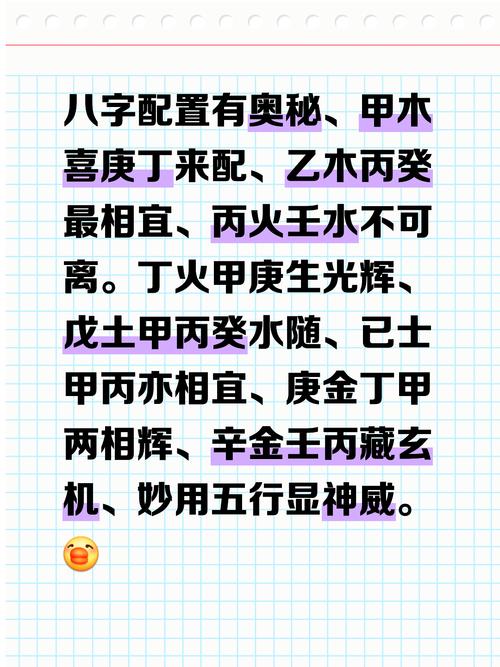 怎么知道小三八字,命里就有当小三的八字