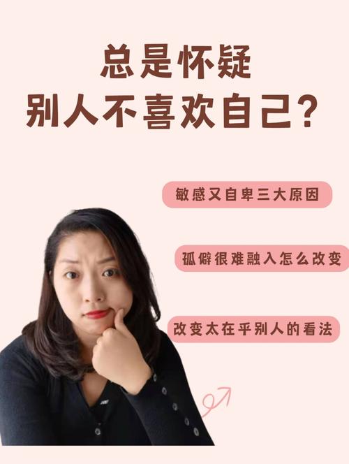 很爱计较 总是难以相处的面相特征