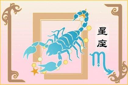 2023年健康为最不好星座