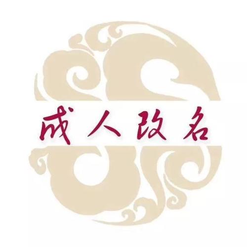 为什么很多人在三十五岁左右转运