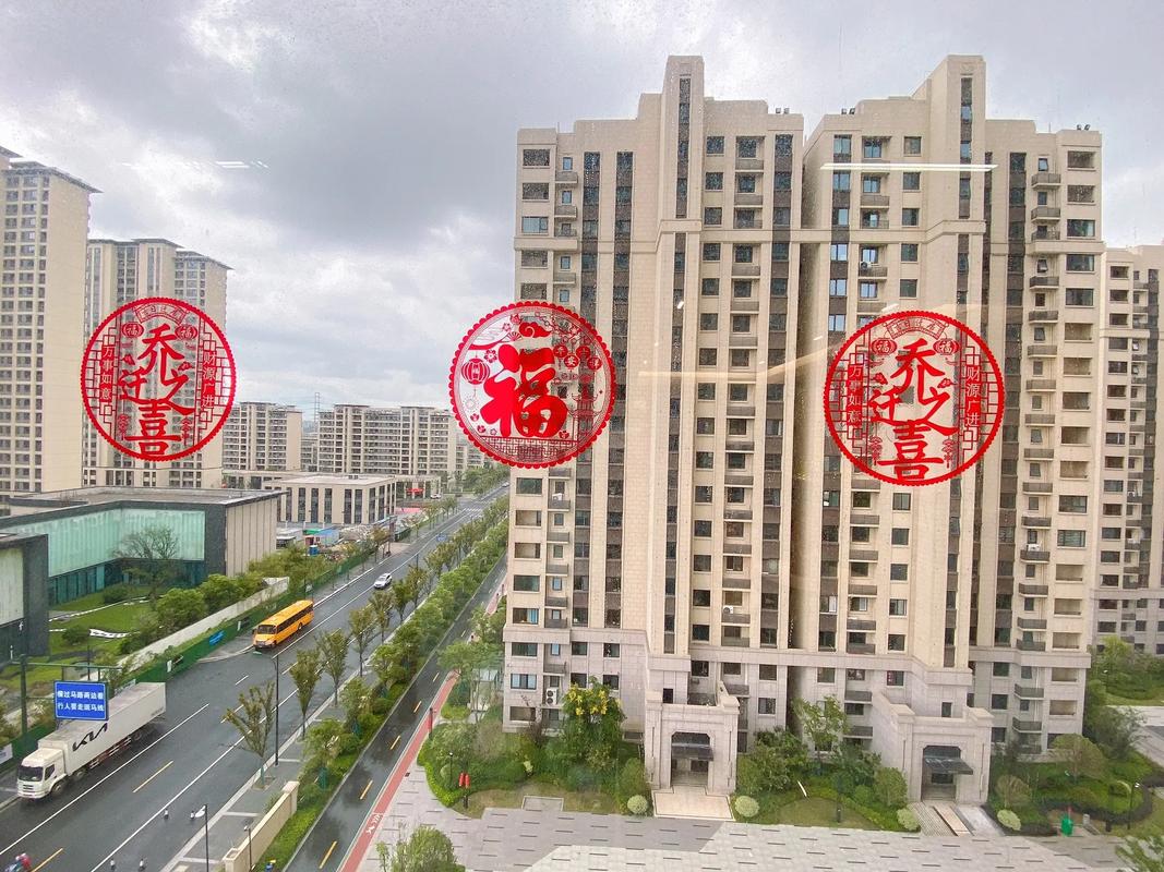 2022年9月18日乔迁入宅合适吗
