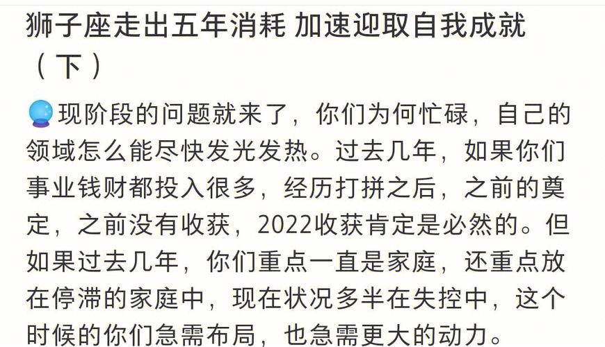 狮子座遇到什么情况会感觉烦躁