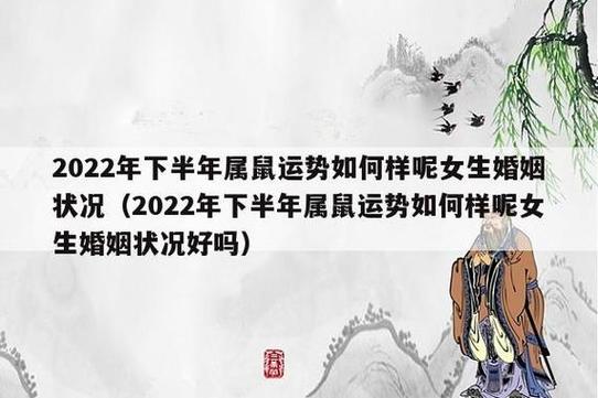 77年蛇女在2021贵人有羊