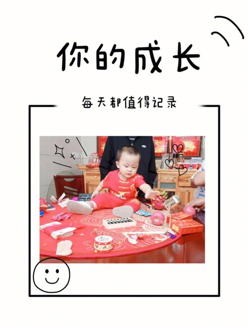 2021年1月29日出生的宝宝好吗