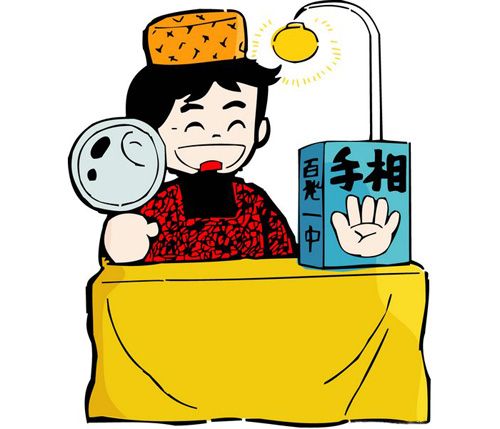 男人最低俗生肖月份