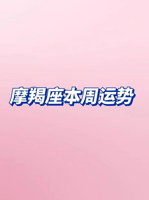 这三大星座做事注重高效率高质量