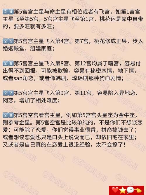 单眼皮的女人桃花运旺不旺