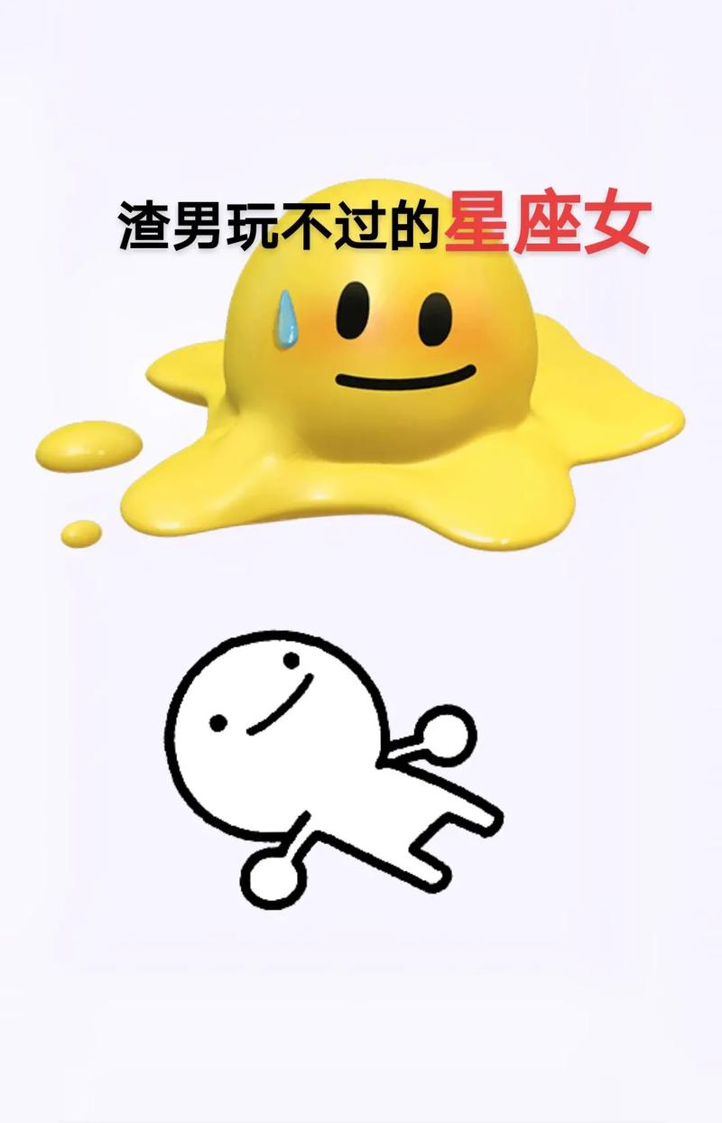 渣男玩不过的生肖女都有谁