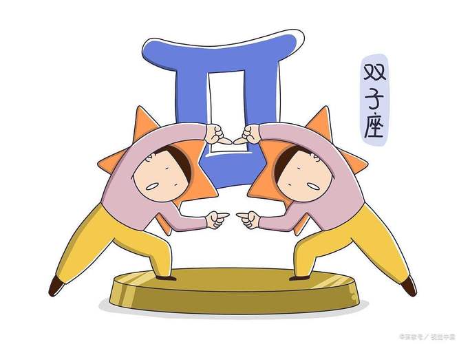 2022年双子男真爱什么时候出现