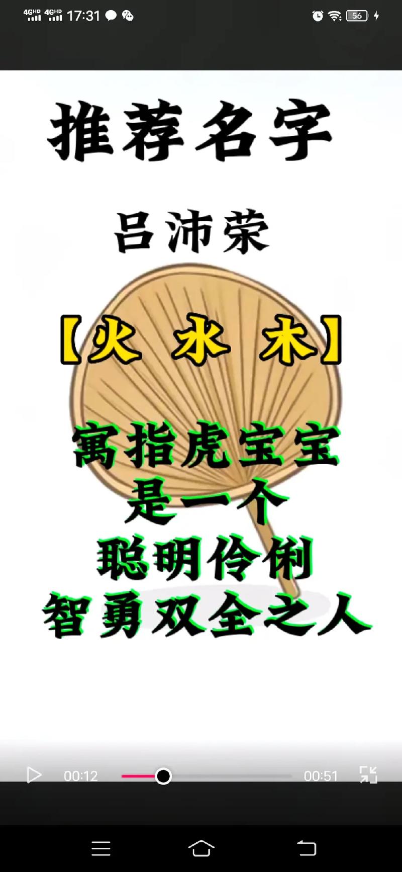 2023年七月初九出生吕姓男孩名字叫什么