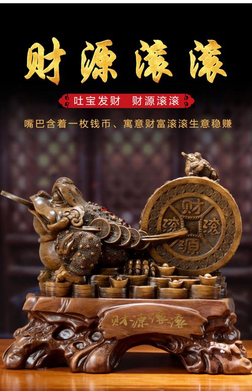 什么东西可以旺财