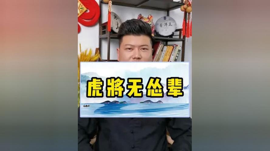 喜欢看武侠,生活中却很怂的生肖