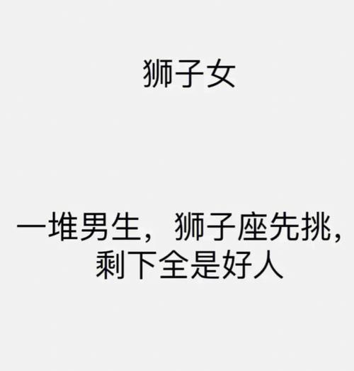 连夜加班 狮子座是怎么安慰自己?
