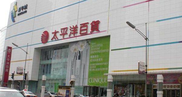 梦见在百货公司购物是什么意思