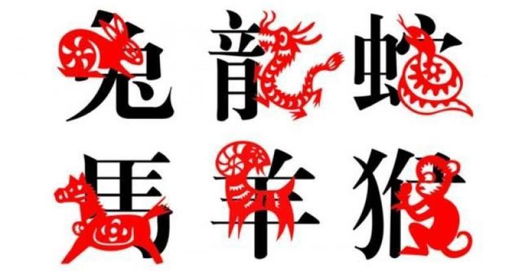 有哪些生肖是苦命的生肖