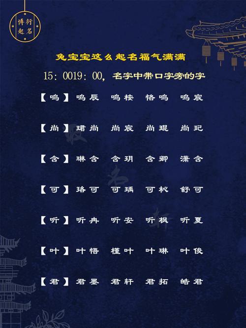 姓古的女孩取什么名字福气