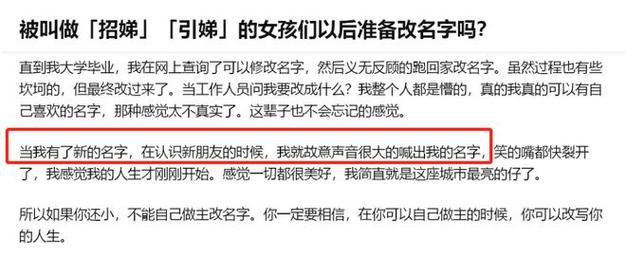 好听的名字俩个字