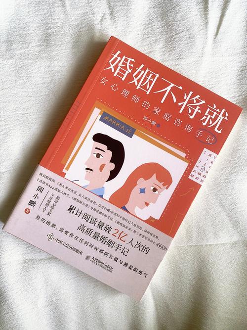 为什么离婚的人不参加婚礼的