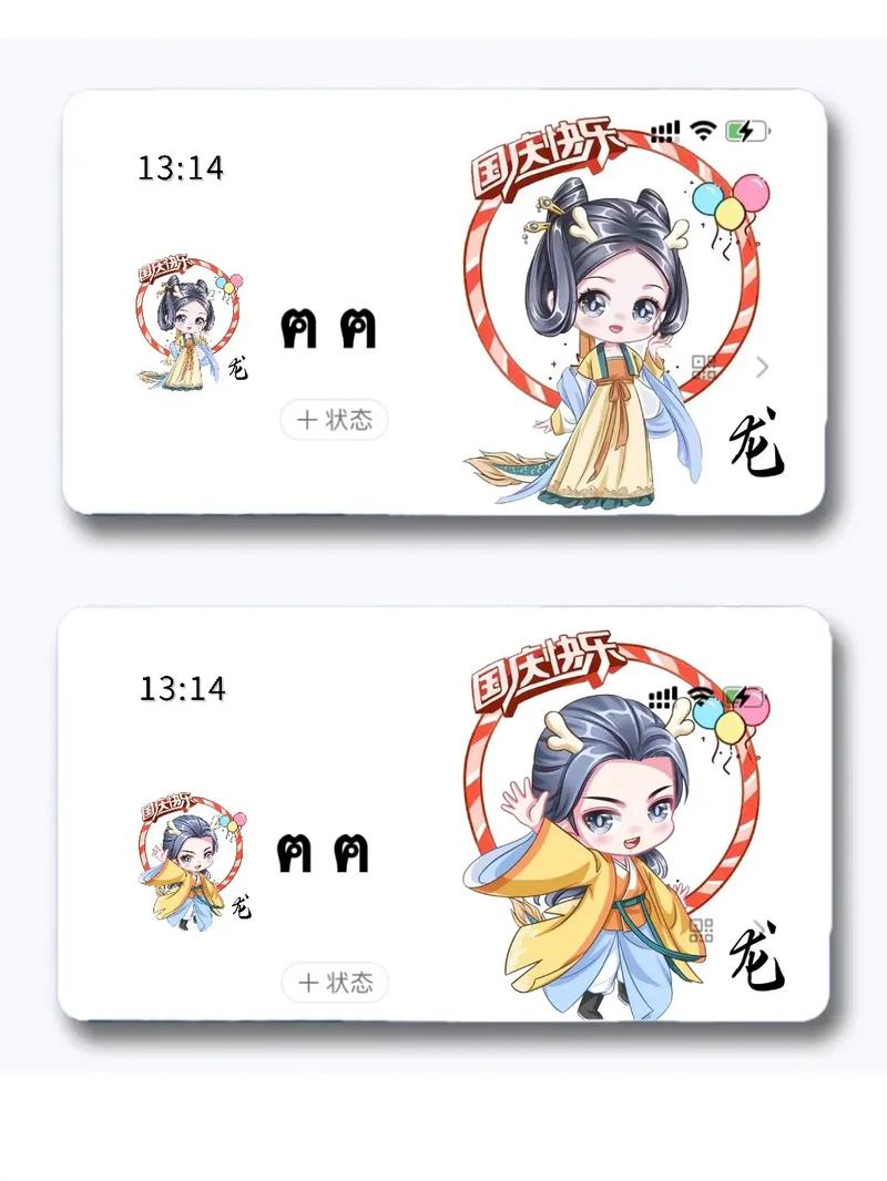12生肖男生如何应对女友唠叨