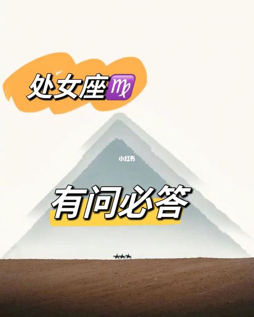 处女女被问到年龄会如何应对