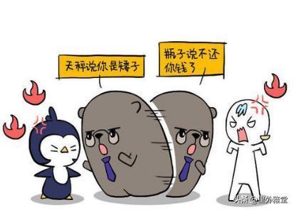 口舌是非比较多的嘴型