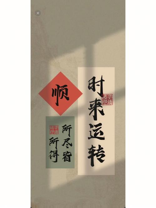 十一月份哪些人能时来运转