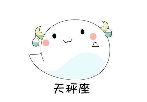 天秤座2021年戴什么招财,天秤戴什么旺财运