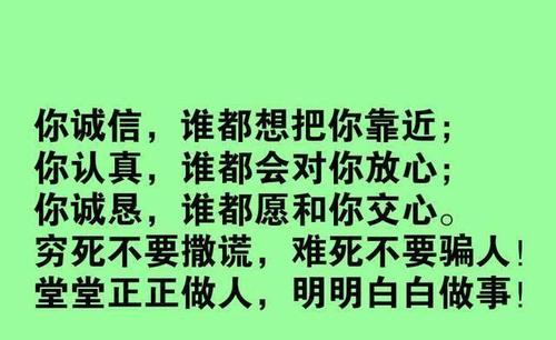 为了自己的利益