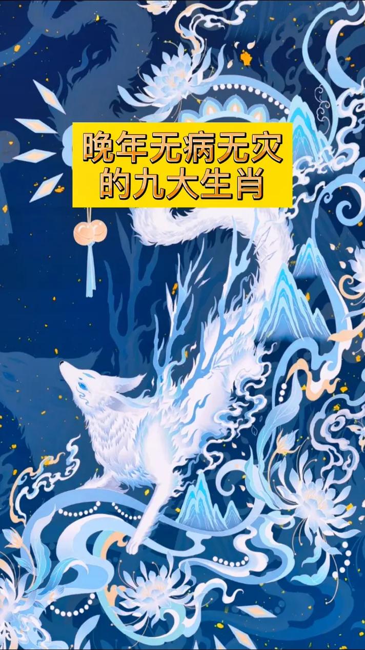 这些生肖将在2022年春节迎来好运