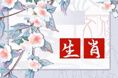 天生是商业奇才的生肖