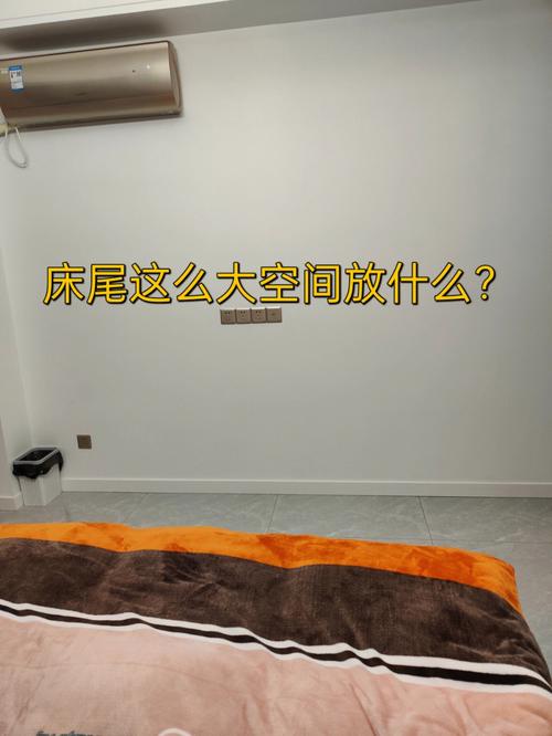 床底下放东西好还是不放东西好