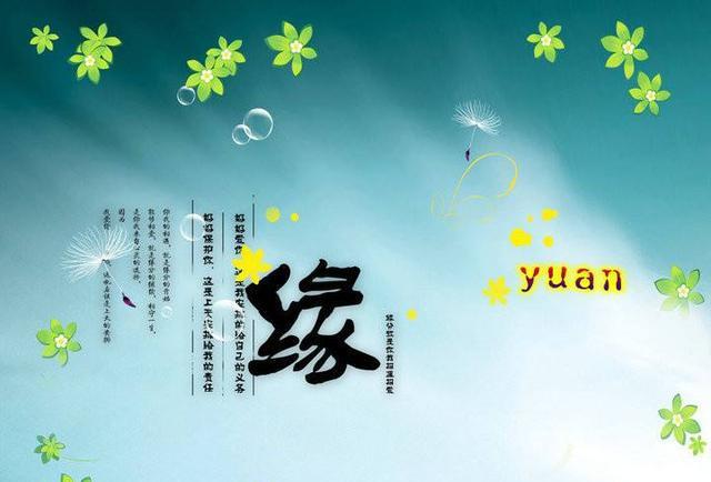 生肖牛天定缘分命中情人