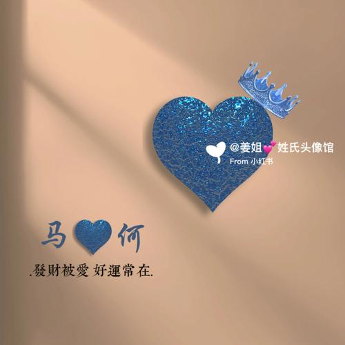 老公姓谭我姓刘怎么取名字