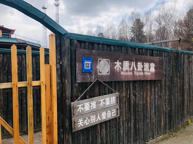 女人梦见去狩猎场好吗