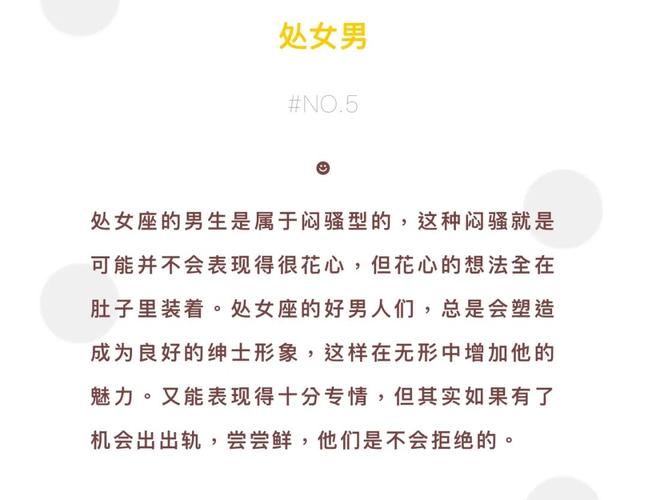 即便被出轨 这些星座男也会原谅对方