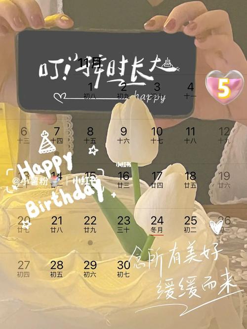 5月31日生日书,5月31日出生的人性格详解