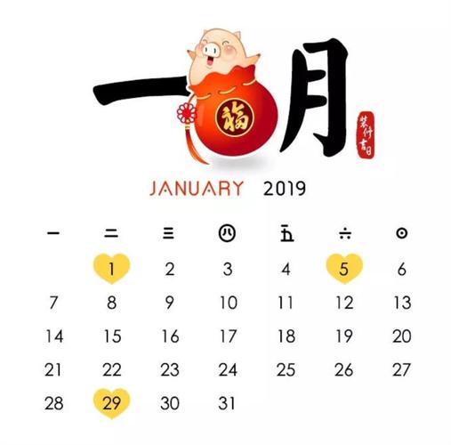 2021牛年农历四月初十出生好不好,这天日子怎么样