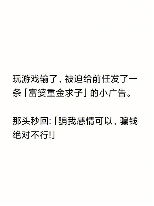 容易被骗钱骗感情的八字