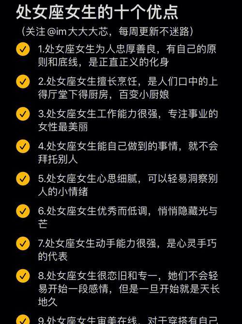 处女座有负面情绪的表现