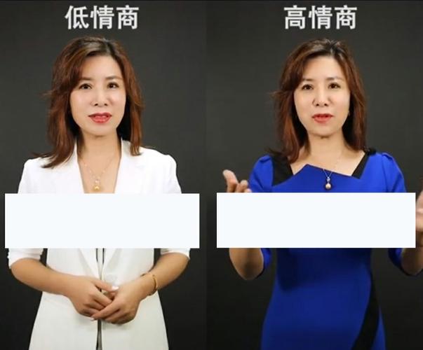 如何判断自己的情商高低