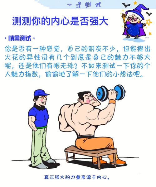 趣味测试:你容易跟哪种人不合?
