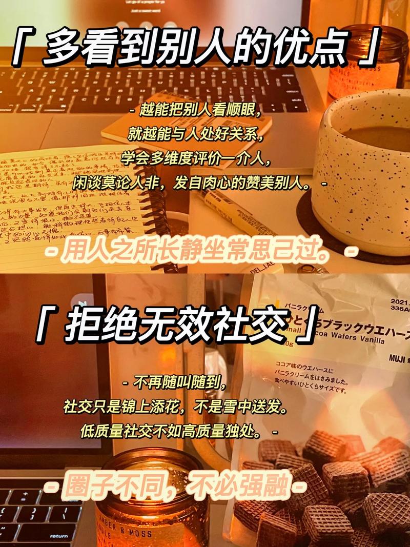 你是个思想开放的女生吗?
