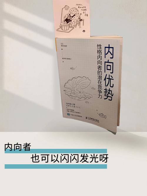 你的潜在能力何时出现