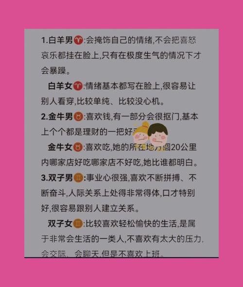 这些星座看似性格单纯