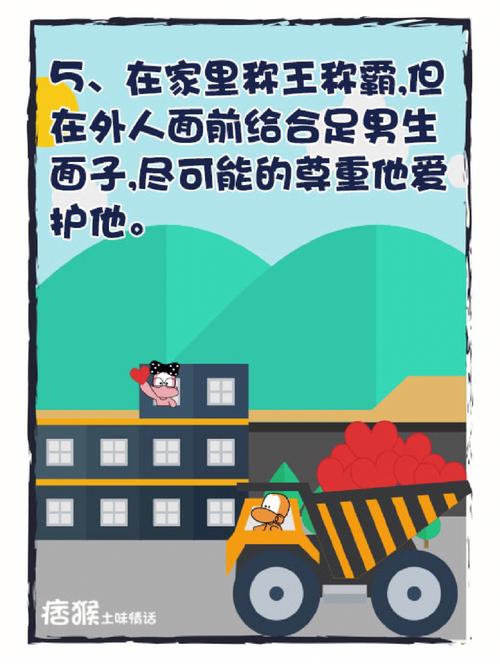 如何让生肖猴的人对你死心塌地