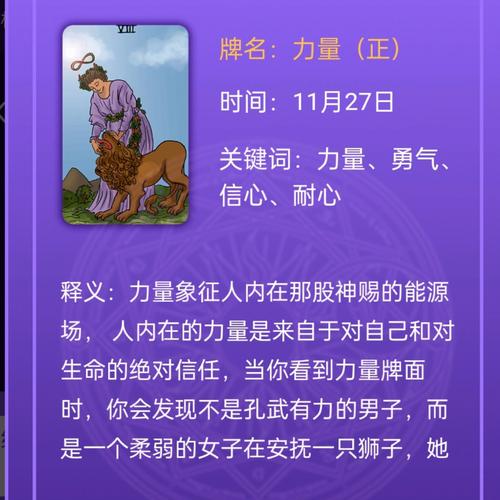艾菲尔 双鱼座11月运势吉凶