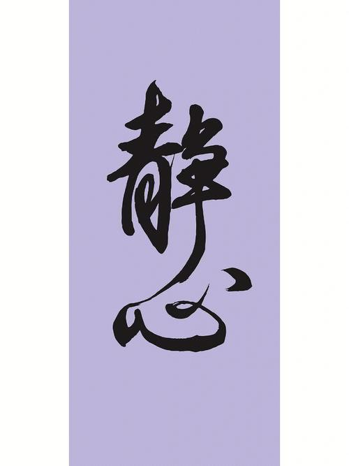 特别静心的微信名哪些能带来好运