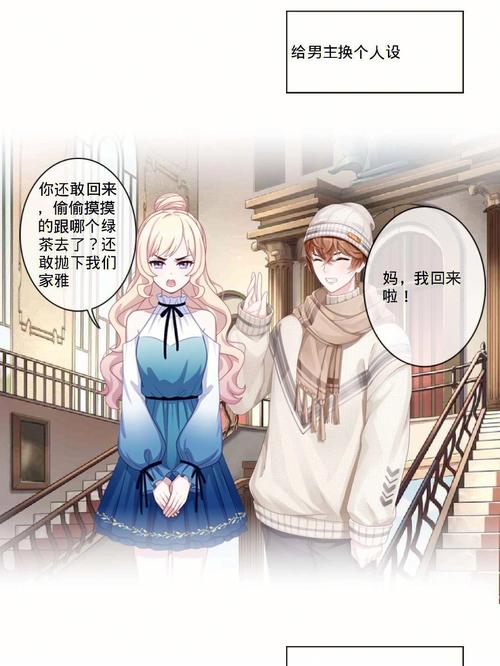射手女喜欢男闺蜜的机率